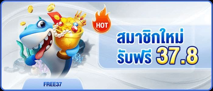 78win โปรเครดิตฟรี 37.8