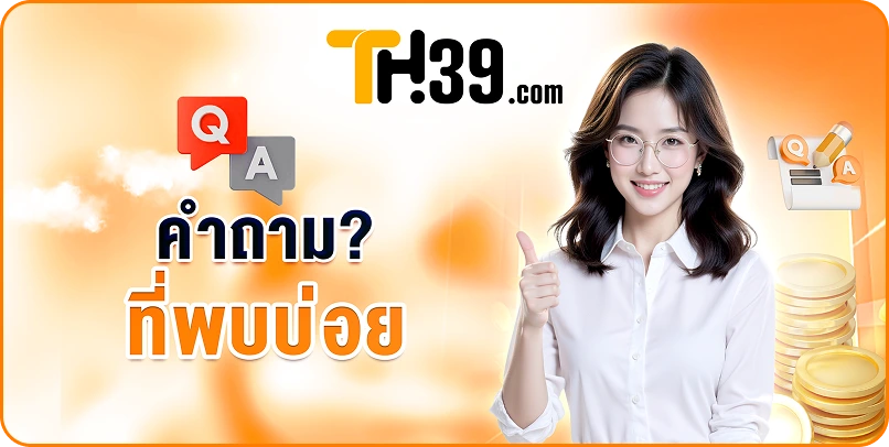 TH39ทางเข้า เว็บตรงสล็อตยิงปลาในเครือ OKVIP